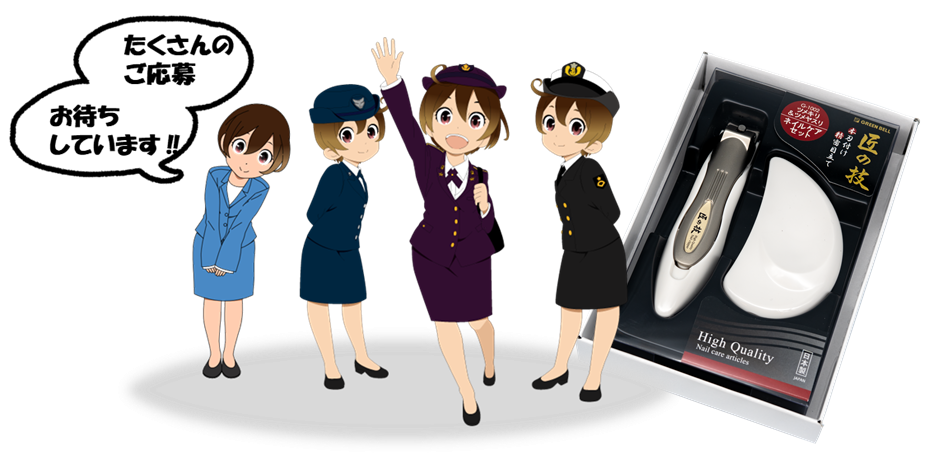 pc用爪切り画像